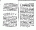 pages-22-and-23.gif