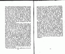 pages-74-and-75.gif