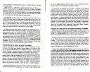 pages-42-and-43.gif